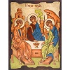 Sainte trinité de Rublev